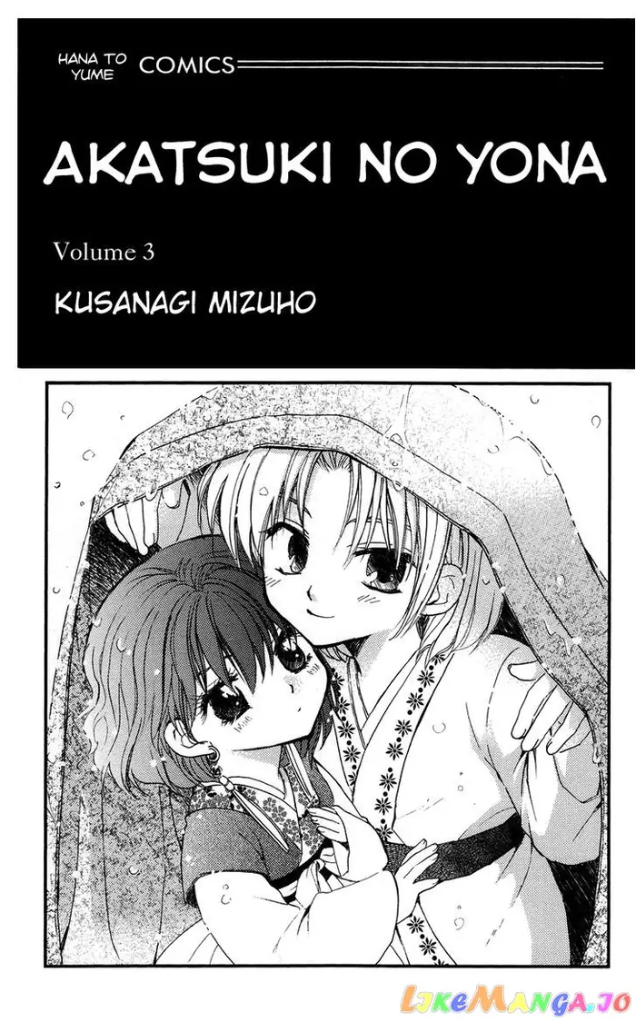Yona of the Dawn Chapter 12 image 02_optimized